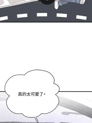 終結單戀的方法 30+8話[完結]_1014016