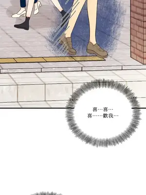 終結單戀的方法 30+8話[完結]_1014020