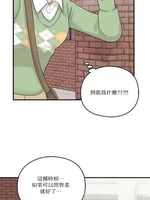 終結單戀的方法 30+8話[完結]_1014022