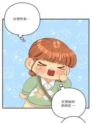 終結單戀的方法 30+8話[完結]_1014024