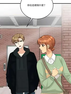 終結單戀的方法 30+8話[完結]_1014025