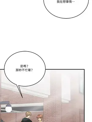 終結單戀的方法 30+8話[完結]_1014026