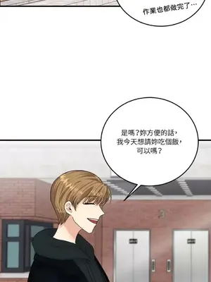 終結單戀的方法 30+8話[完結]_1014027