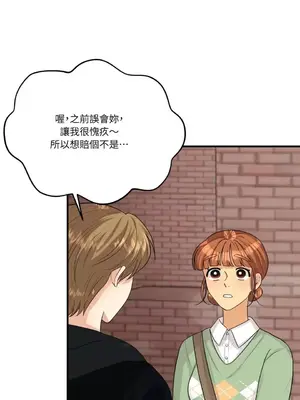 終結單戀的方法 30+8話[完結]_1014030