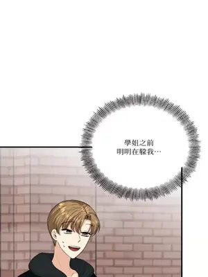 終結單戀的方法 30+8話[完結]_1014031