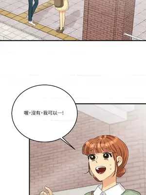 終結單戀的方法 30+8話[完結]_1014034