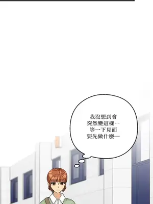 終結單戀的方法 30+8話[完結]_1014038