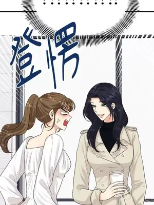終結單戀的方法 30+8話[完結]_1014041