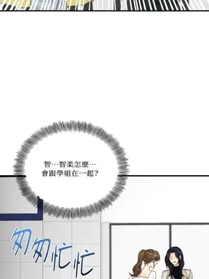 終結單戀的方法 30+8話[完結]_1014042