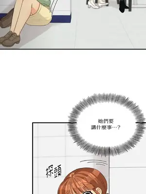 終結單戀的方法 30+8話[完結]_1014043