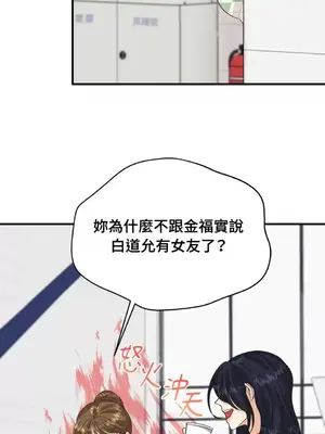 終結單戀的方法 30+8話[完結]_1014044