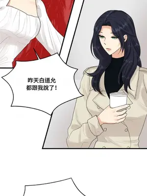 終結單戀的方法 30+8話[完結]_1014046