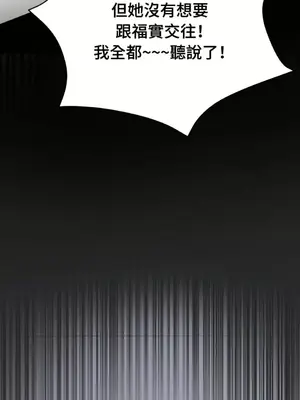 終結單戀的方法 30+8話[完結]_1014048