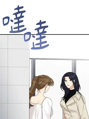 終結單戀的方法 30+8話[完結]_1014051