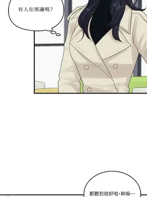 終結單戀的方法 30+8話[完結]_1014053