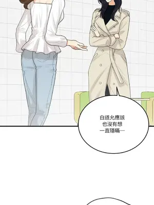 終結單戀的方法 30+8話[完結]_1014056