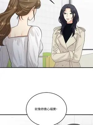 終結單戀的方法 30+8話[完結]_1014058