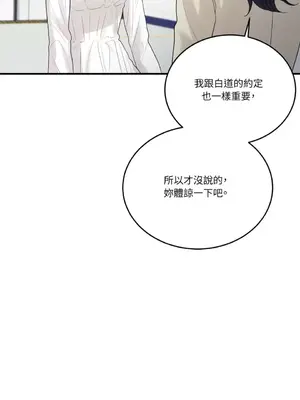 終結單戀的方法 30+8話[完結]_1014059