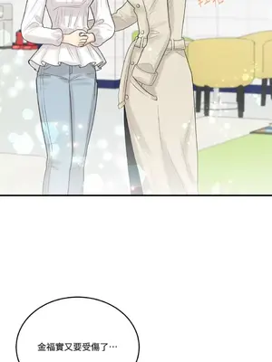 終結單戀的方法 30+8話[完結]_1014062