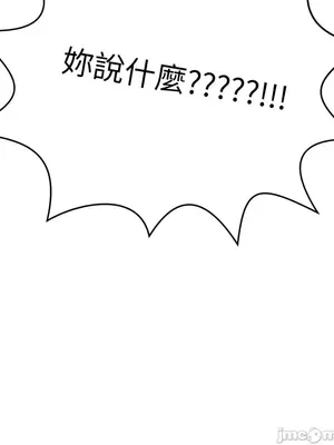 終結單戀的方法 30+8話[完結]_1014066