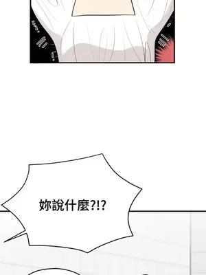 終結單戀的方法 30+8話[完結]_1015003