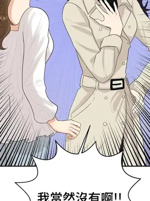 終結單戀的方法 30+8話[完結]_1015007