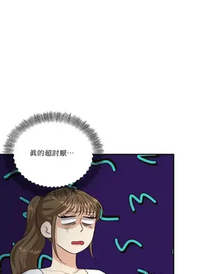 終結單戀的方法 30+8話[完結]_1015008