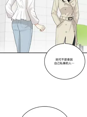 終結單戀的方法 30+8話[完結]_1015012