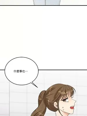 終結單戀的方法 30+8話[完結]_1015014