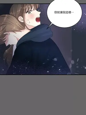 終結單戀的方法 30+8話[完結]_1015016