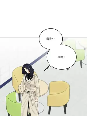 終結單戀的方法 30+8話[完結]_1015020