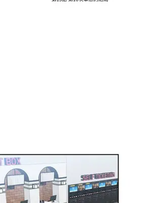 終結單戀的方法 30+8話[完結]_1015022