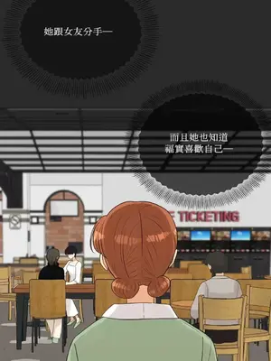 終結單戀的方法 30+8話[完結]_1015023