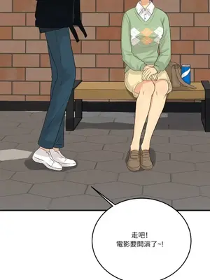 終結單戀的方法 30+8話[完結]_1015026