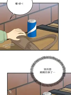 終結單戀的方法 30+8話[完結]_1015027