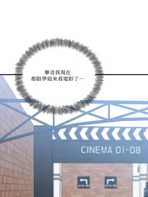 終結單戀的方法 30+8話[完結]_1015028