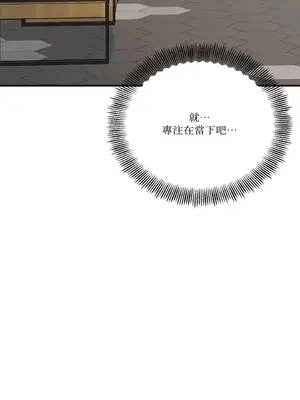 終結單戀的方法 30+8話[完結]_1015029