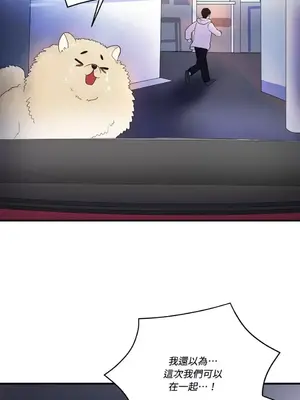 終結單戀的方法 30+8話[完結]_1015030