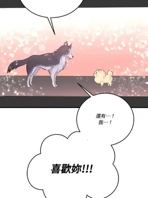 終結單戀的方法 30+8話[完結]_1015032