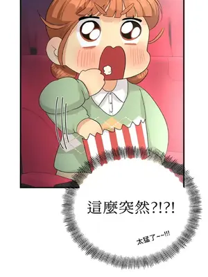 終結單戀的方法 30+8話[完結]_1015033