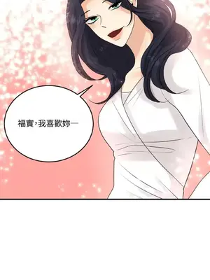 終結單戀的方法 30+8話[完結]_1015034