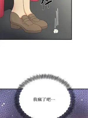 終結單戀的方法 30+8話[完結]_1015035