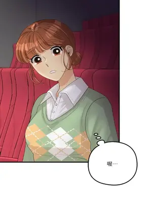 終結單戀的方法 30+8話[完結]_1015038