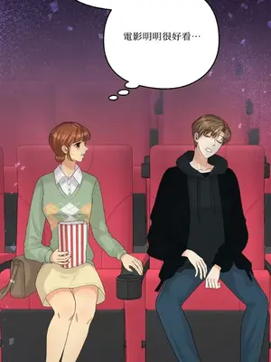 終結單戀的方法 30+8話[完結]_1015039