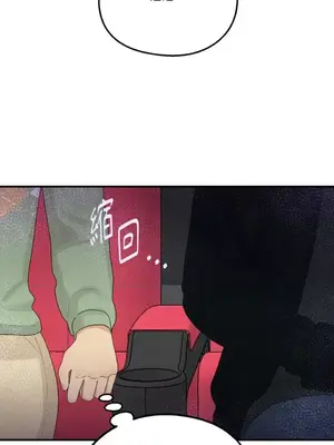 終結單戀的方法 30+8話[完結]_1015040