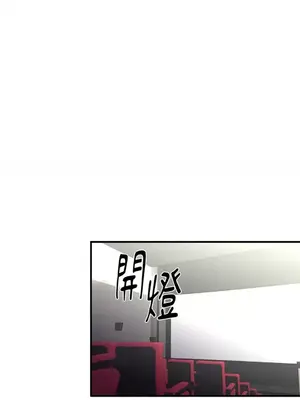 終結單戀的方法 30+8話[完結]_1015041