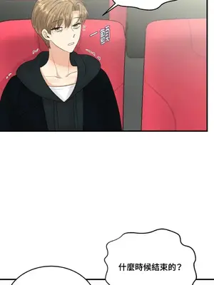 終結單戀的方法 30+8話[完結]_1015042