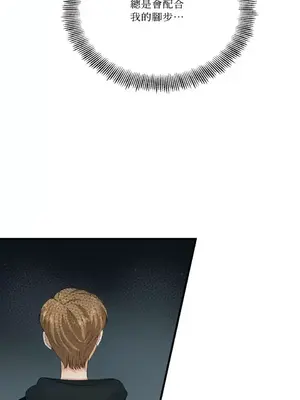 終結單戀的方法 30+8話[完結]_1015046