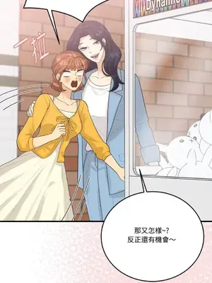 終結單戀的方法 30+8話[完結]_1015056