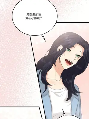 終結單戀的方法 30+8話[完結]_1015057